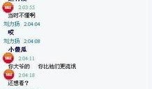 八卦爆料網(wǎng),娛樂(lè)圈驚天大事件！