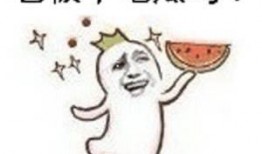 吃瓜群眾在七零